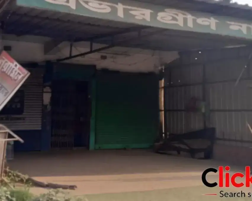 Evergreen Nursing Home